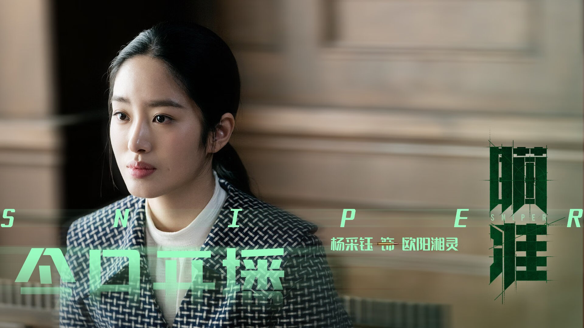 -日本体操选手冈田真：希望个人和团体在亚运会上夺金。，冈田健史 百科